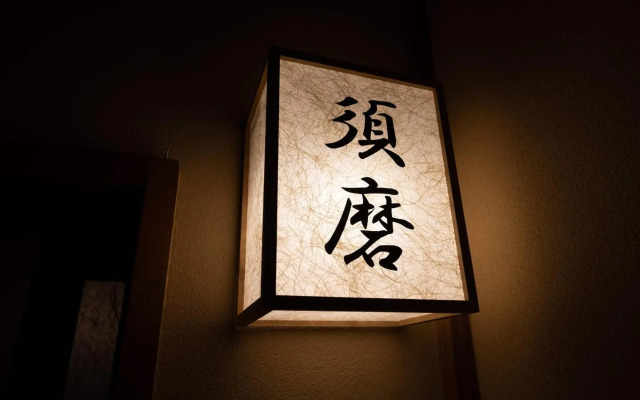 Jinya Ryokan