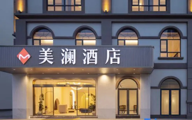 mei lan hotel — 2-star hotel in Shangrao