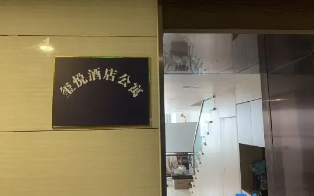 Xiamen Xiyue two-bedroom duplex suite apartment