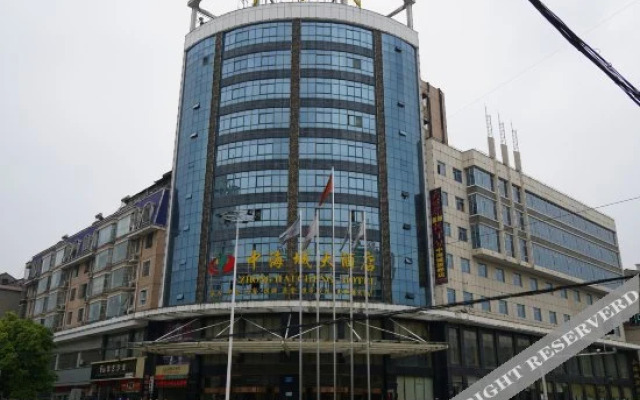 Zhonghaicheng Hotel
