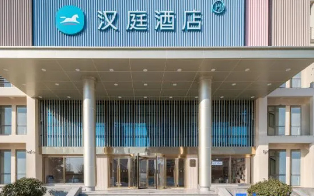 HanTing Hotel (Qingdao Huangdao Jingdongfang Wulianwang) – Exterior – Qingdao