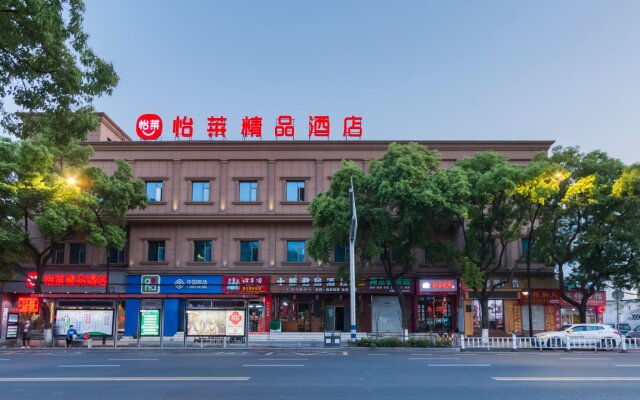 Elan Boutique Hotel  Wenzhou Lucheng Road