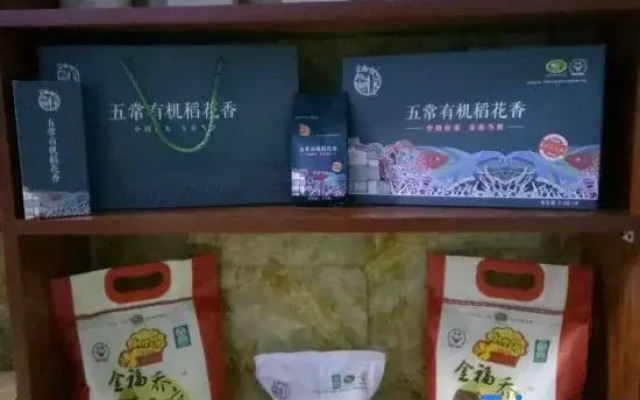 Xuegu Jinhe Family Hostel