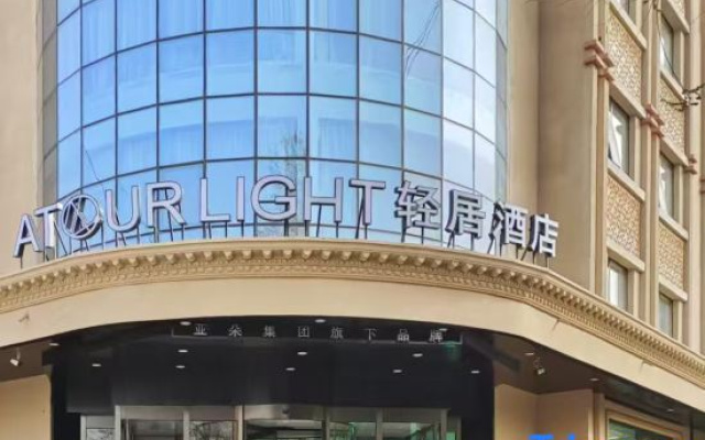 Kashgar Ancient City East Gate Atour Light Hotel – Exterior – Kashgar