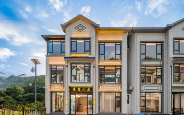 Xiang Wang Shan Jian Zhu (Sanqing Mountain Scenic Area Gangshou Cableway Store) – Exterior – Shangrao