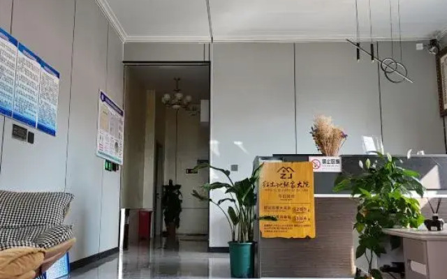 hong tu di  zhang jia da yuan  homestay