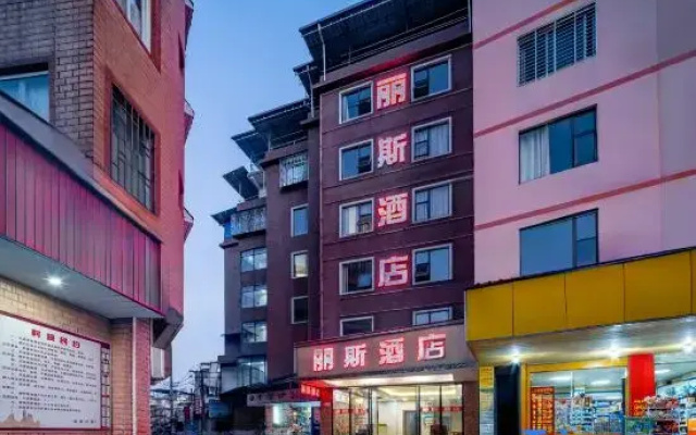 Rise Hotel (Guilin University of Electronic Science and Technology)