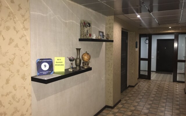 Guest House Hotel Domodedovo