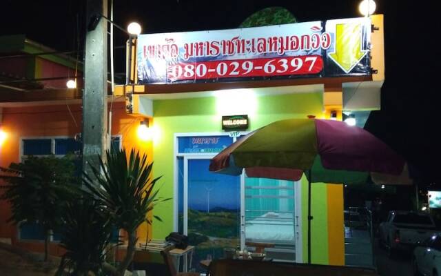 Maharat Resort Khaokho