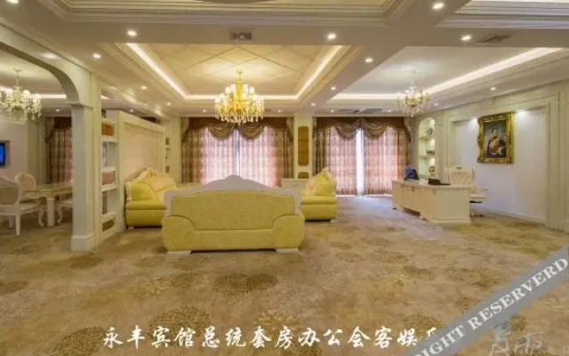 Yong Feng Hotel