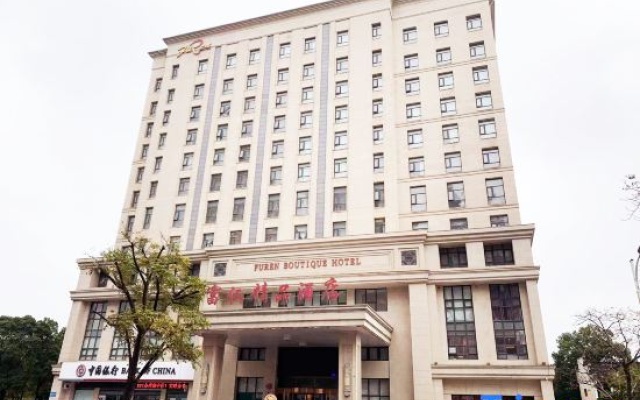 Jiangyin Furen Boutique Hotel (Zhongshan Park Subway Station) – Exterior – Wuxi