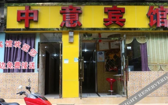 Zhongyi Hotel