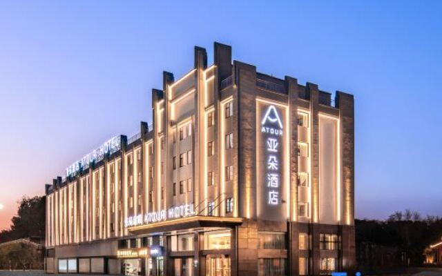 Atour Hotel, Nanchang Economic and Financial University