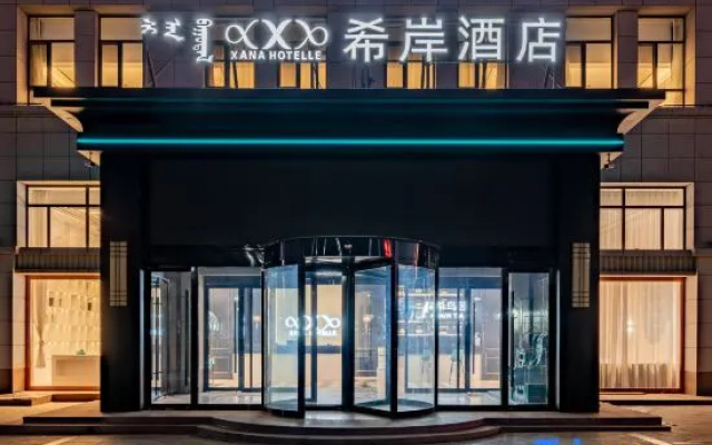 Xana Hotelle Hotel (Wulanchabu Zhi Ye Railway Station) – Exterior – Qahar Right Front Banner