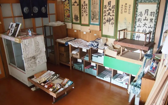 Shukubo Kanbayashi Katsukane