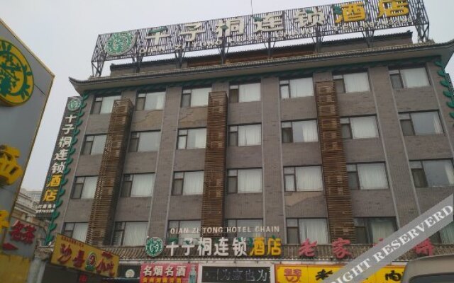 Qianzitong Hotel