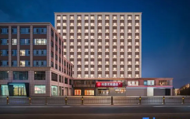 Shankee Coffee Style Hotel (Shuozhou Old Town Chongfu Temple Scenic Area) – Exterior – Shuozhou
