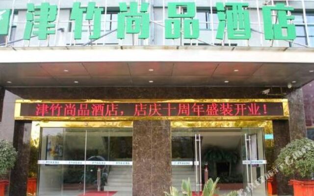 Jinzhu Business Hotel