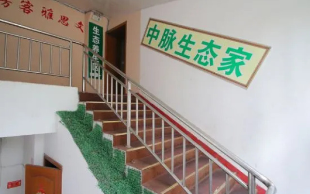 Shanghai Rutai Hotel