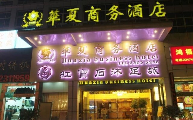 Lavande Hotels· Dongguan Xiping Subway Station