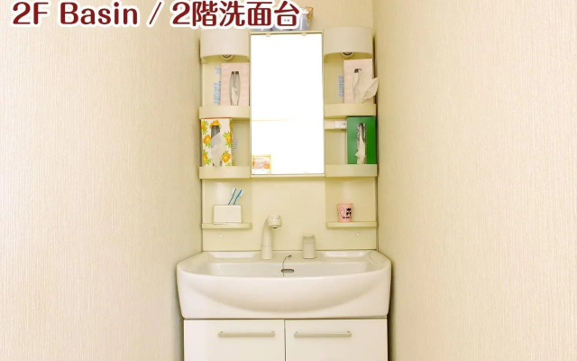 NIKKO stay house ARAI - Vacation STAY 14994v