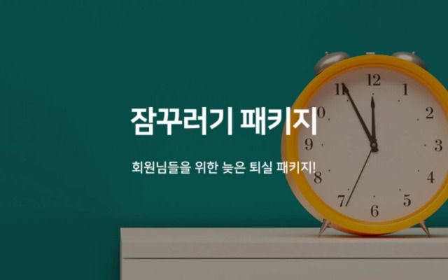 Mokpo Hotel Kaiser