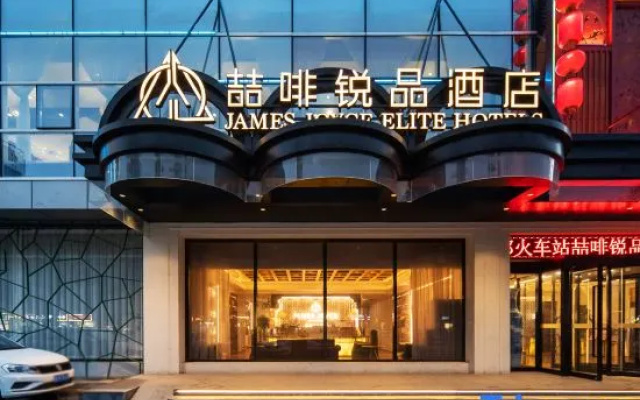 Handan Railway Station Handan Daozhefei Ruipin Hotel