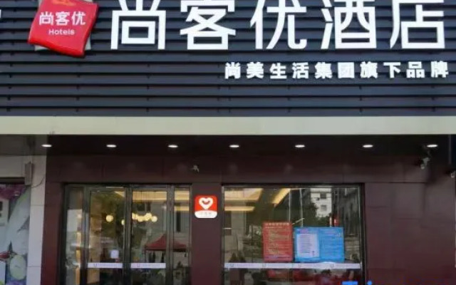 Thank Inn Guangxi Hezhou Fuchuan County Lianshan Town