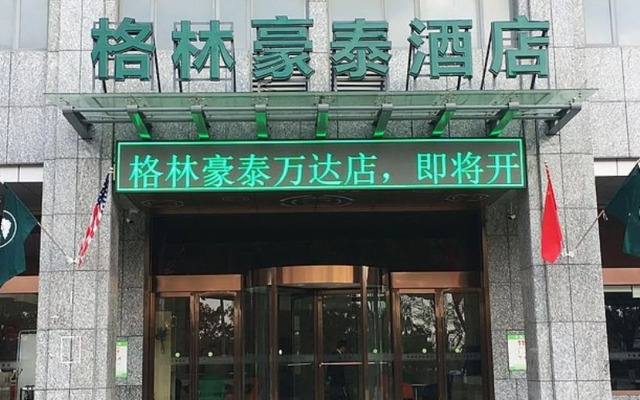 GreenTree Inn Yancheng Tinghu Area Wanda Square Branch