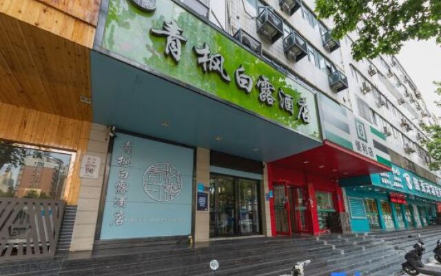 Green Maple Hotel (Zhengzhou Chengdong Road)