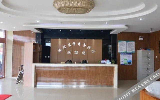 Qingdao Binhe Mingxuan Business Guesthouse