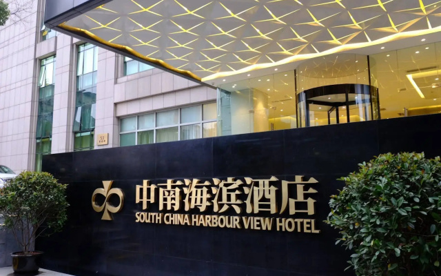 Shanghai Bund South China Harbour View