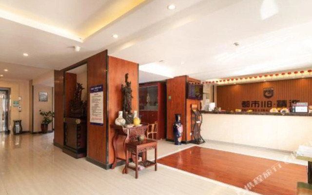 City 118 Collection Hotel (Luoyang Yingtianmen National Garden)