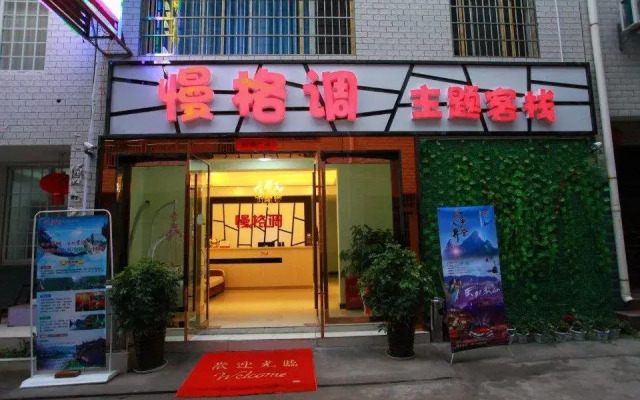 Zhangjiajie Mangediao Hostel