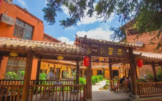 Sansheng Garden Inn (Puzhehei Xianrendong Shop)