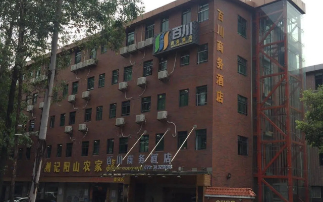 Shanshui Trends Hotel Pazhou Branch