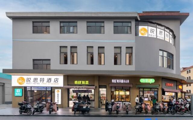 Rest Hotel (Shanghai Qingpu Huaxin)