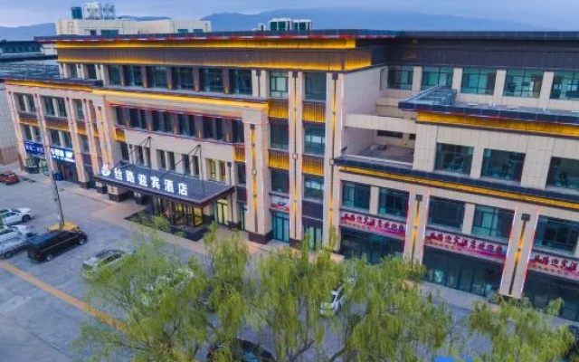 Zhangye Silk Road Welcoming Hotel – Exterior – Zhangye