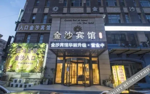Jinsha Business Hotel