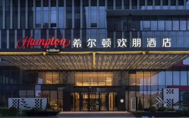 Hampton by Hilton Shenyang Tawan