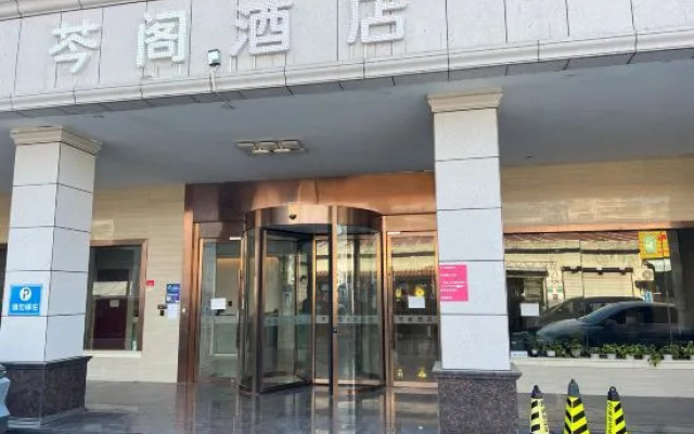 QinGe Hotel (Shanghai Lotus Road Branch)