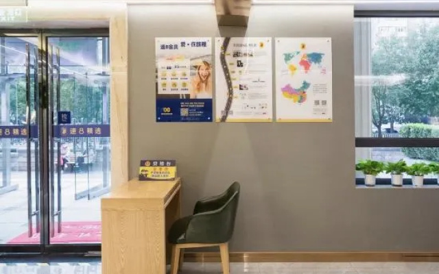 Super 8 Select Hotel (Beijing Bird's Nest Anli Road Subway Station) – Balcony – Beijing