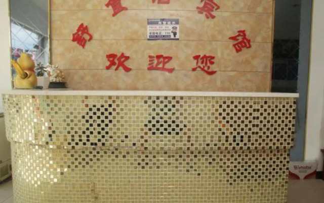 Oyo Youlin Hotel
