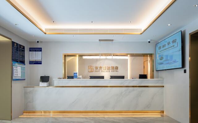 East Sacred Hotel-near Beijing Tiananmen Square,the Forbidden City,Wangfujing Street-Newly renovated hotel