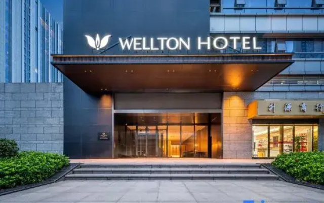Holiday Inn Wellton (Nanchang Honggutan Ferris Wheel)