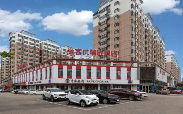 Shankee Collection Hotel (Tengzhou Municipal Government Wuyue Plaza)