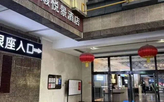Ouxia Yuejing Hotel (Changsha Helong Gymnasium Huangtuling Metro Station)