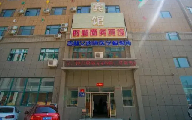 Shihe Business Hotel (Changchun Donghuancheng Road))