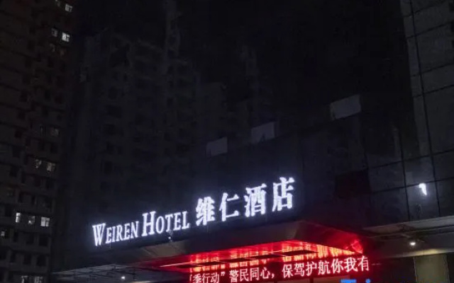 Weiren Hotel (Yining City Government)