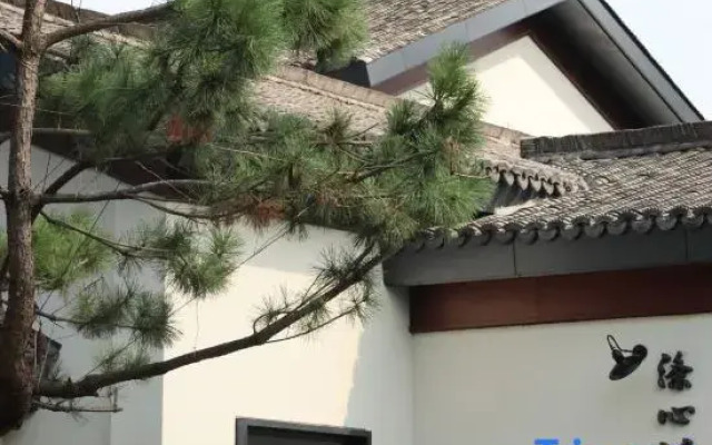 Weihan Resort At Xixi Wetland